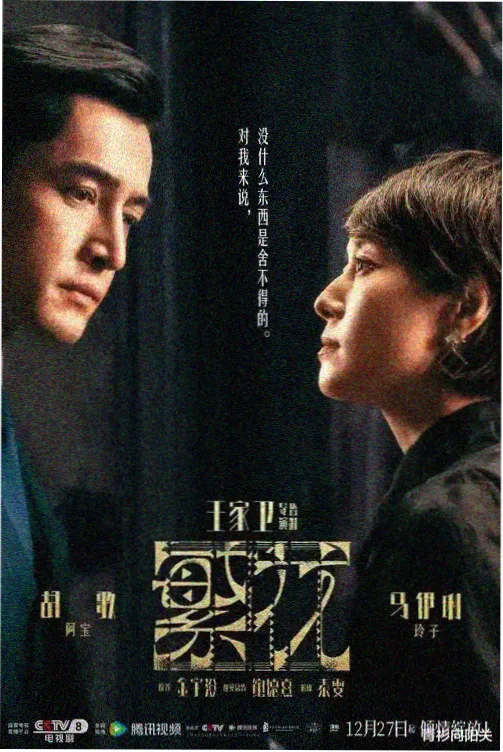 深夜便利店剧集在线观看