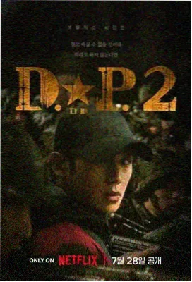 旧城拾光更新至第08集