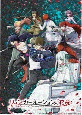 星海拾遗第二季动漫在线观看