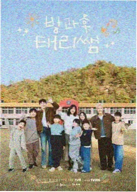 慢节奏综艺出海趋势资讯配图