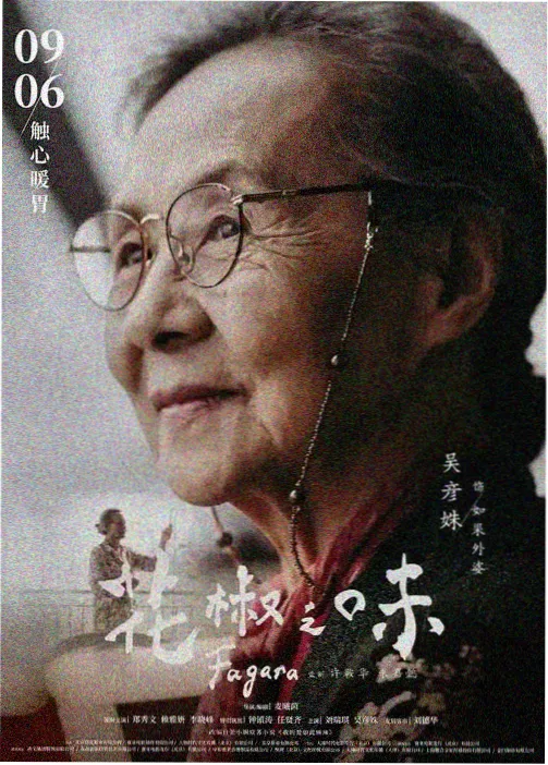 玻璃庭院编辑精选
